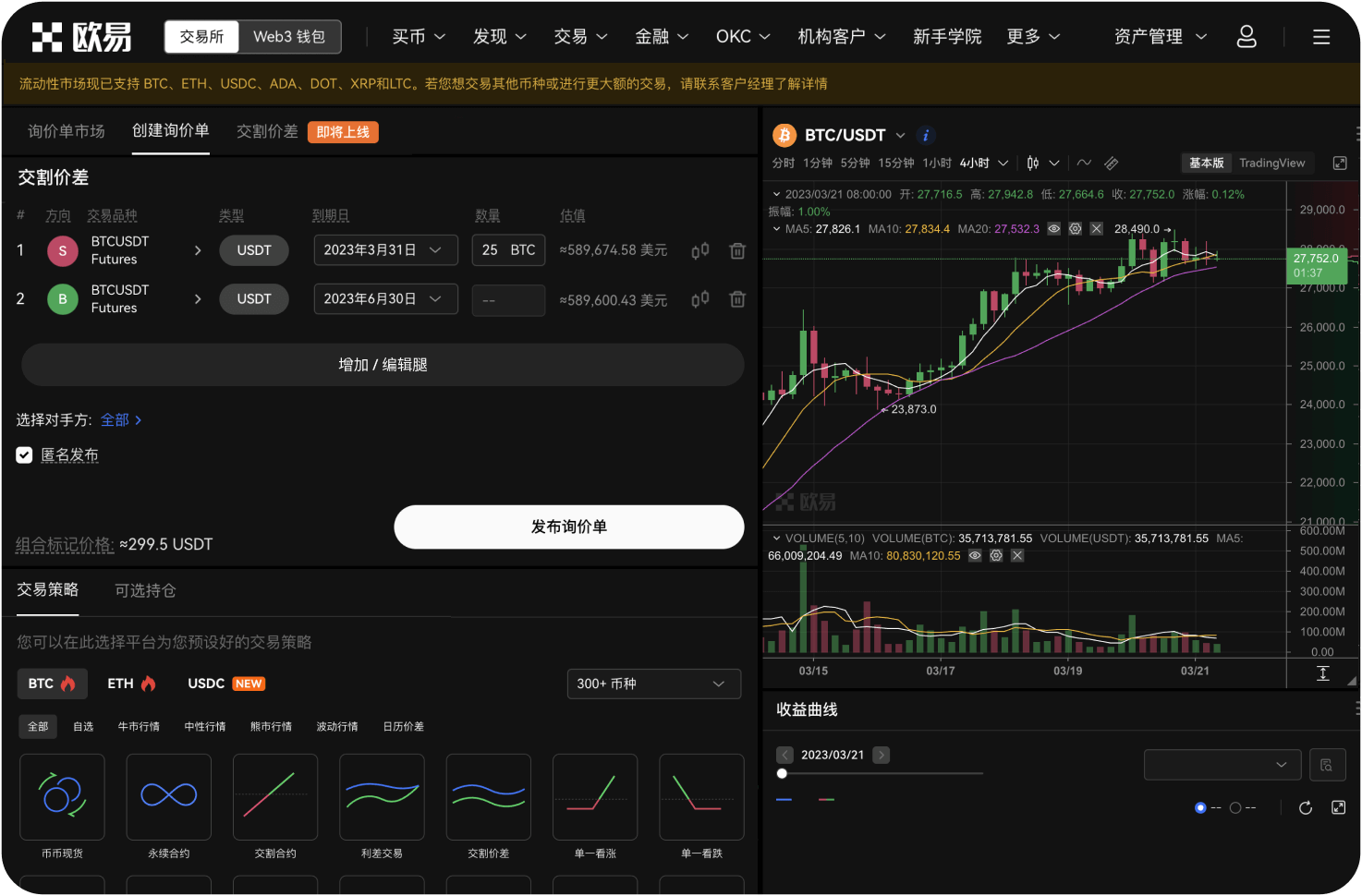 美联储的TGA账户是什么